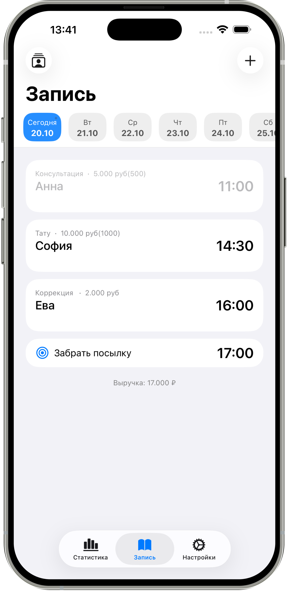 My Clients app screenshot