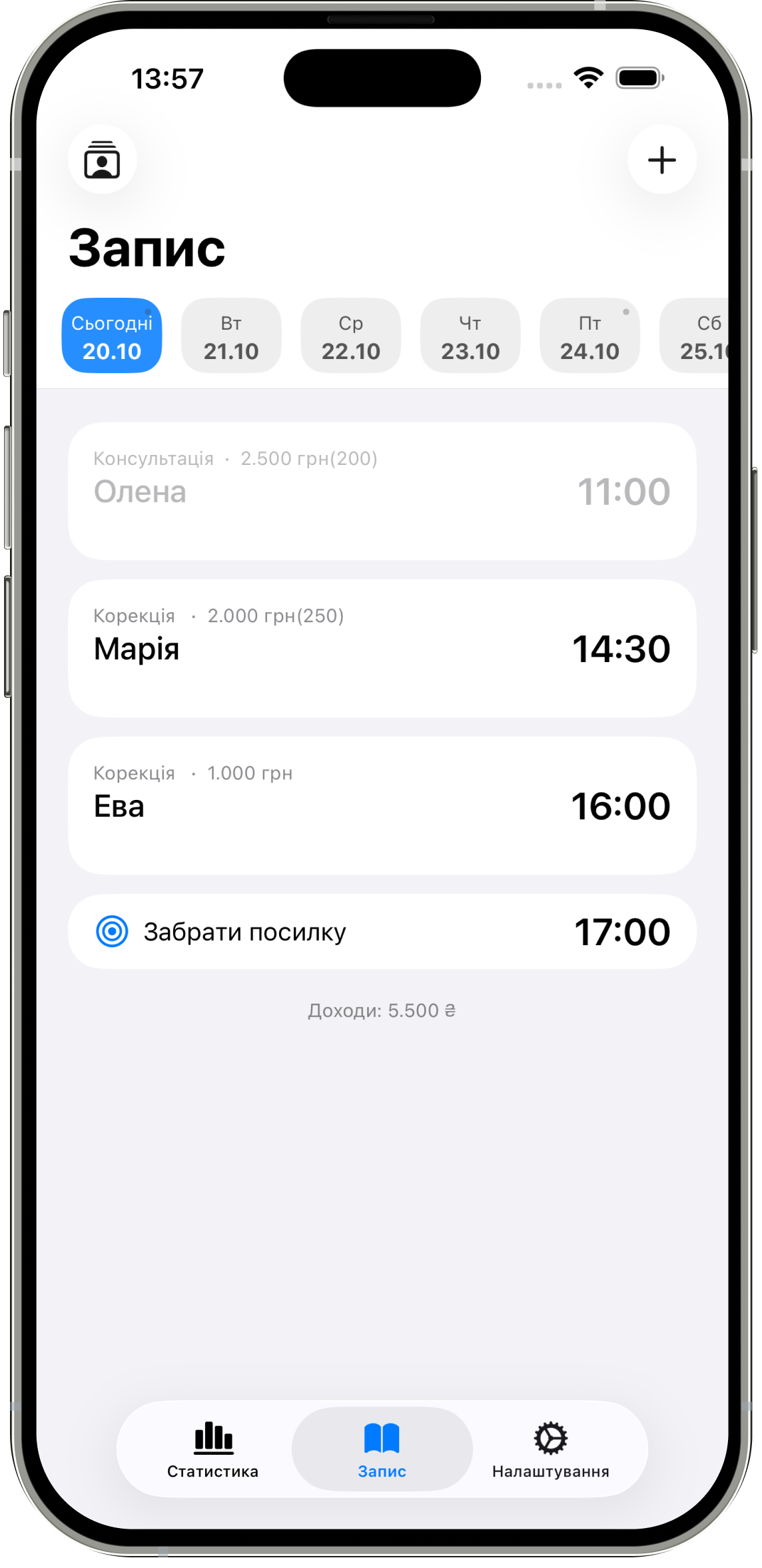 My Clients app screenshot