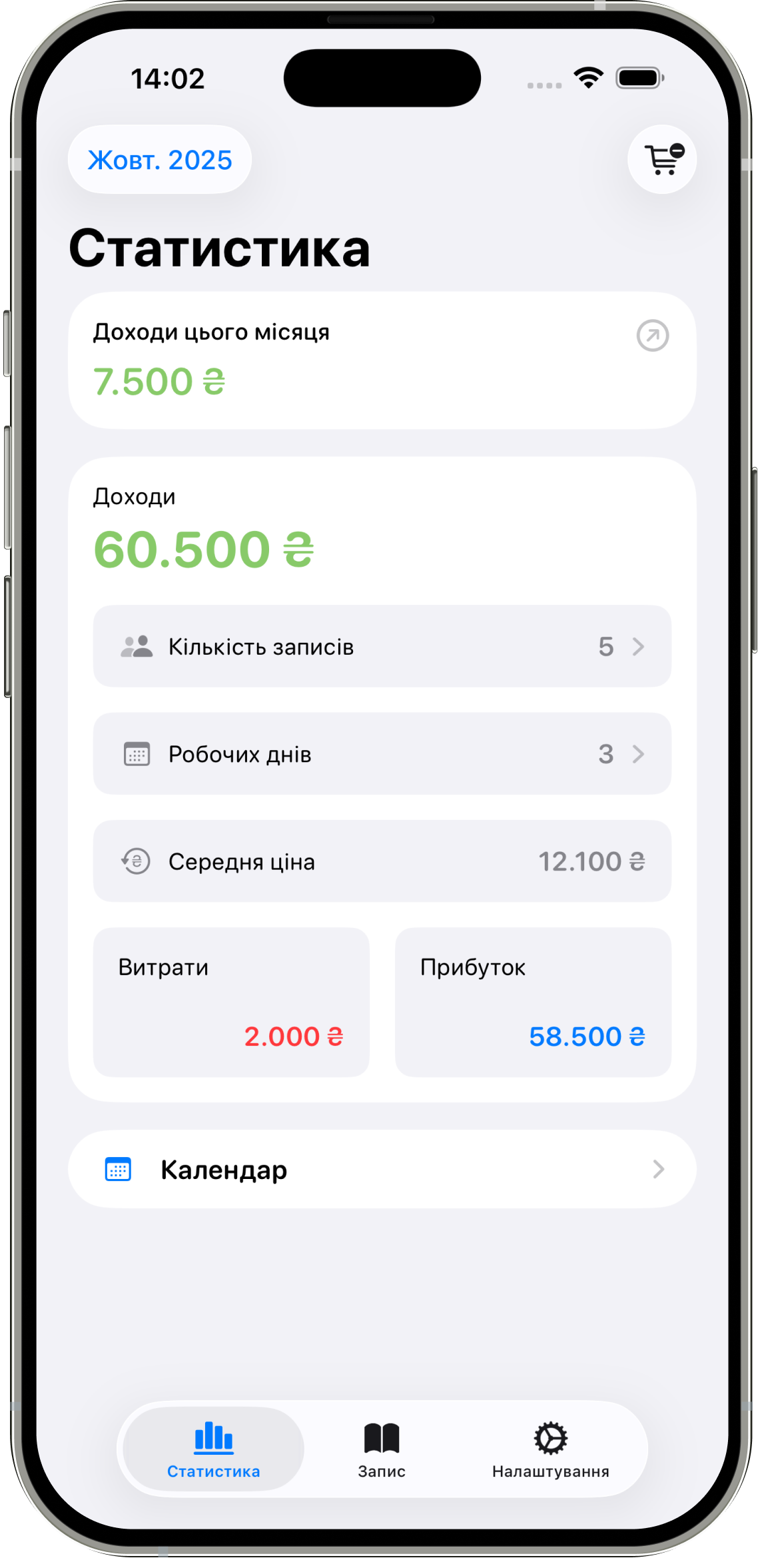 Екран статистики